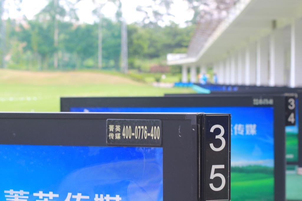 Phoenix Hill Hotel Dongguan - Golf Course Shop Dış mekan fotoğraf